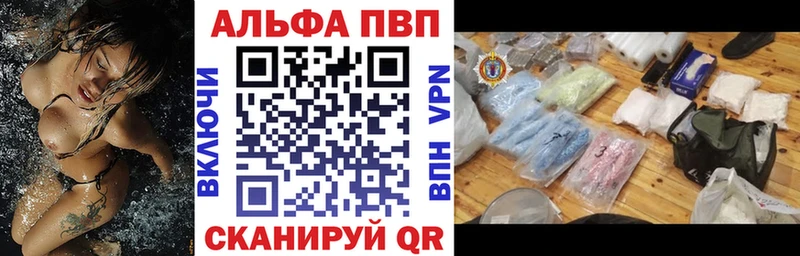Alfa_PVP Соль  Нижний Тагил 