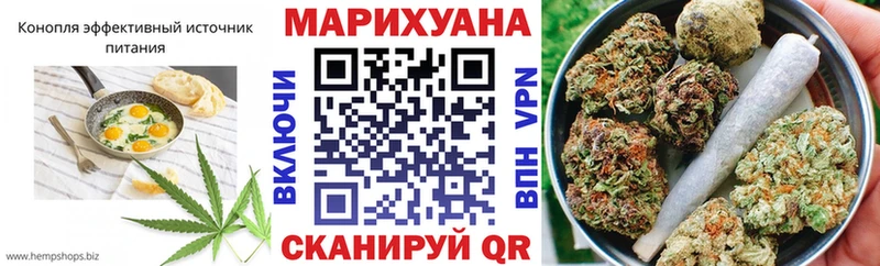 магазин продажи наркотиков  Нижний Тагил  Cannafood конопля 