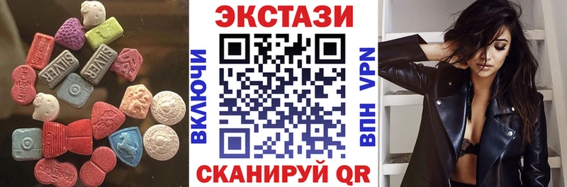ЭКСТАЗИ louis Vuitton  Нижний Тагил 