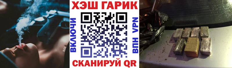 Гашиш убойный  купить наркотики цена  Нижний Тагил 
