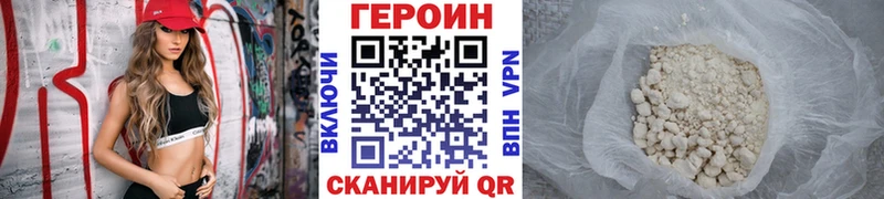 Героин Афган  МЕГА как зайти  Нижний Тагил 