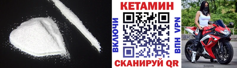 mega ССЫЛКА Нижний Тагил Кетамин ketamine