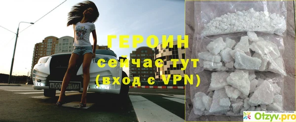 трава Вязники