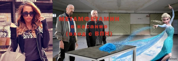 таблы Вязьма