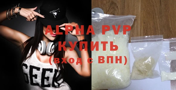 трава Вязники