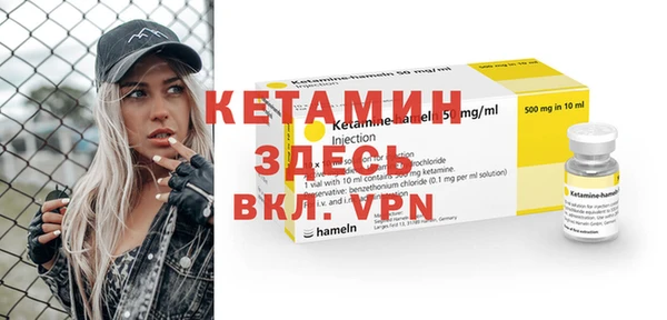 трава Вязники