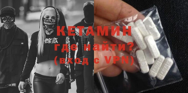 амфетамин Вяземский