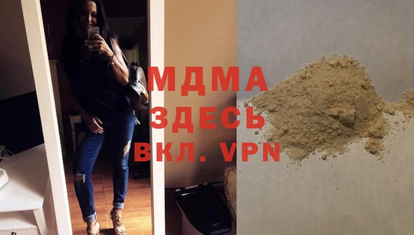 амфетамин Вяземский