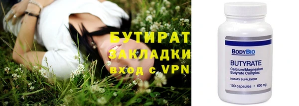 трава Вязники