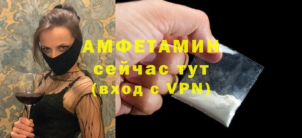 таблы Вязьма