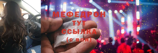 амфетамин Вяземский