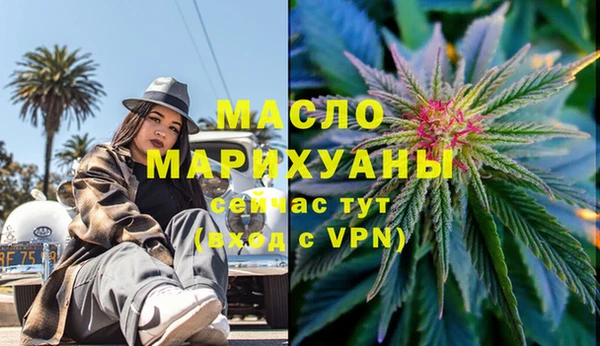амфетамин Вяземский