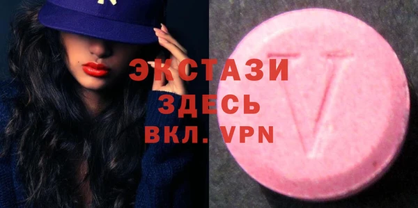 амфетамин Вяземский