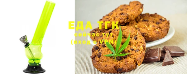 амфетамин Вяземский
