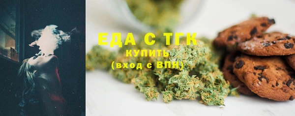 трава Вязники