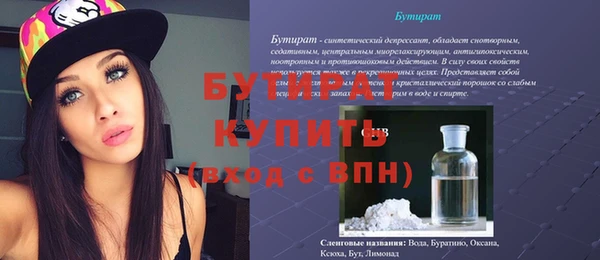 таблы Вязьма