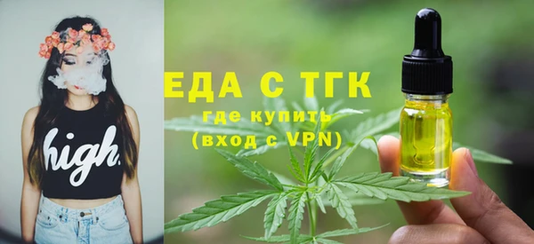таблы Вязьма