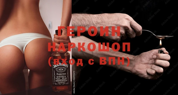 трава Вязники