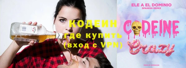 таблы Вязьма