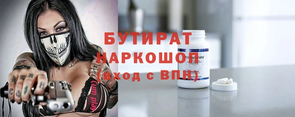 трава Вязники