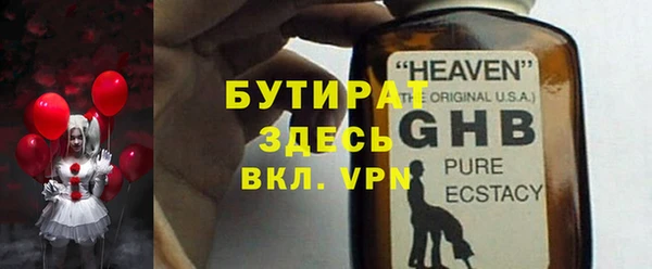 трава Вязники