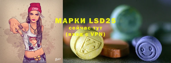таблы Вязьма