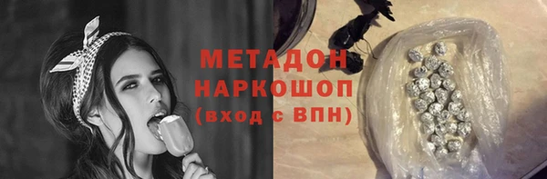 амфетамин Вяземский