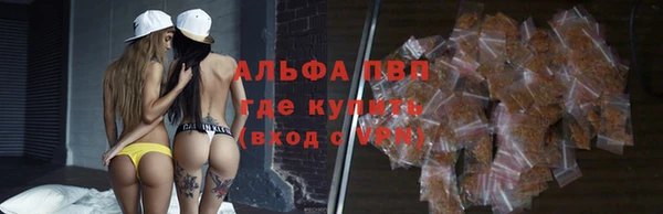 таблы Вязьма