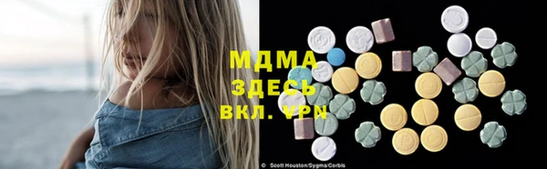 амфетамин Вяземский