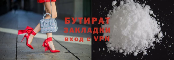 трава Вязники