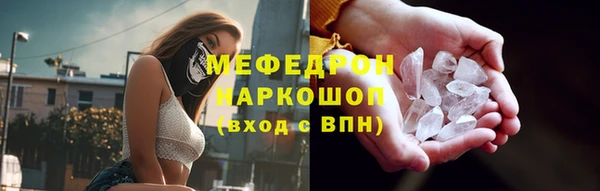 таблы Вязьма