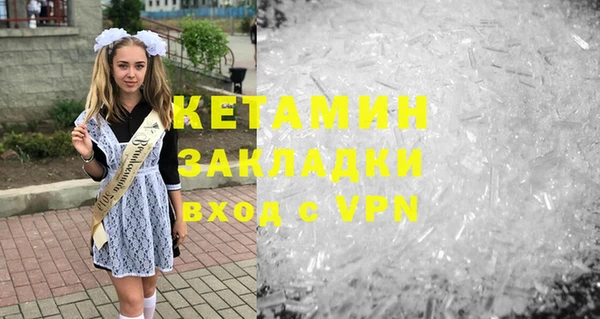 амфетамин Вяземский