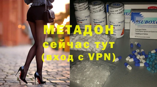 таблы Вязьма