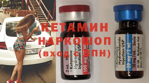 таблы Вязьма