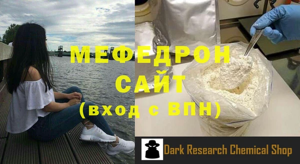 амфетамин Вяземский