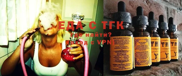 амфетамин Вяземский