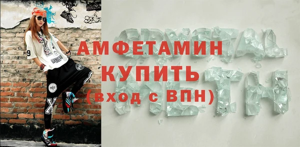 таблы Вязьма