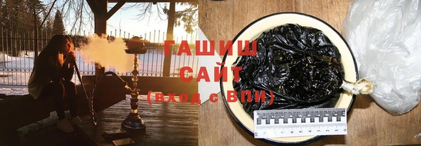 амфетамин Вяземский