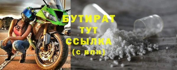 трава Вязники