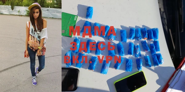 амфетамин Вяземский