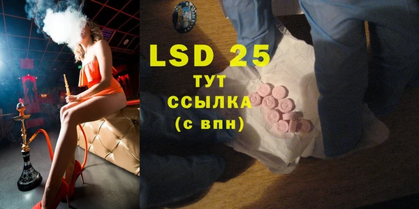 таблы Вязьма