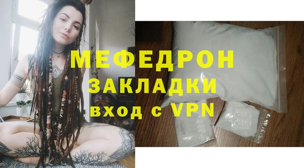 амфетамин Вяземский