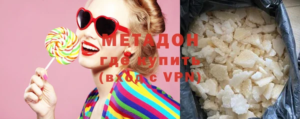 амфетамин Вяземский