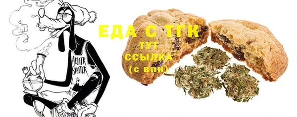 трава Вязники