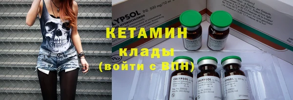 таблы Вязьма