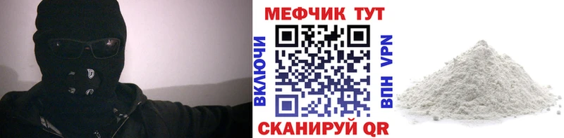 Мефедрон 4 MMC  Нижний Тагил 