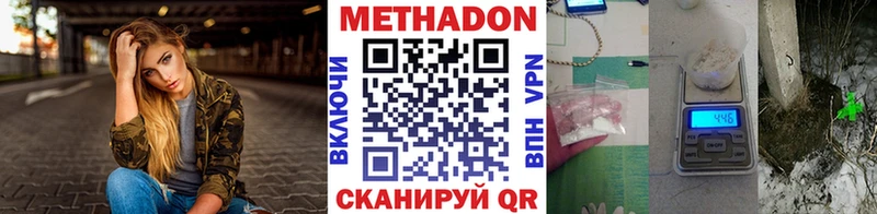 блэк спрут   цены   Нижний Тагил  Метадон кристалл 