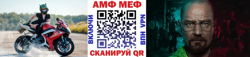 МЕТАМФЕТАМИН кристалл Нижний Тагил