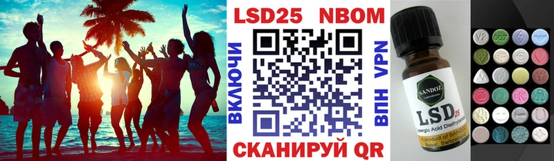 Марки NBOMe 1,5мг  блэк спрут как зайти  Нижний Тагил 