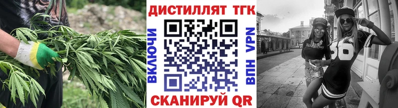 гидра вход  Нижний Тагил  Дистиллят ТГК вейп с тгк  цена наркотик 